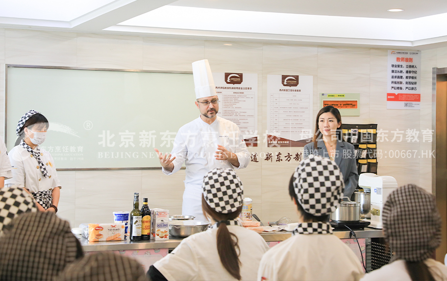 胖老太毛片免费视频北京新东方烹饪学校-学生采访